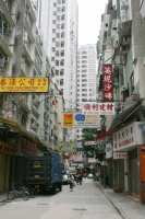 Side street