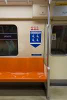 mrt priority seat (2015)