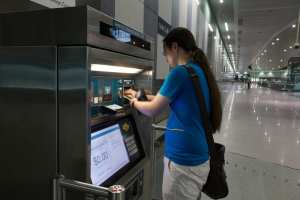 mrt ticket machine (2015)